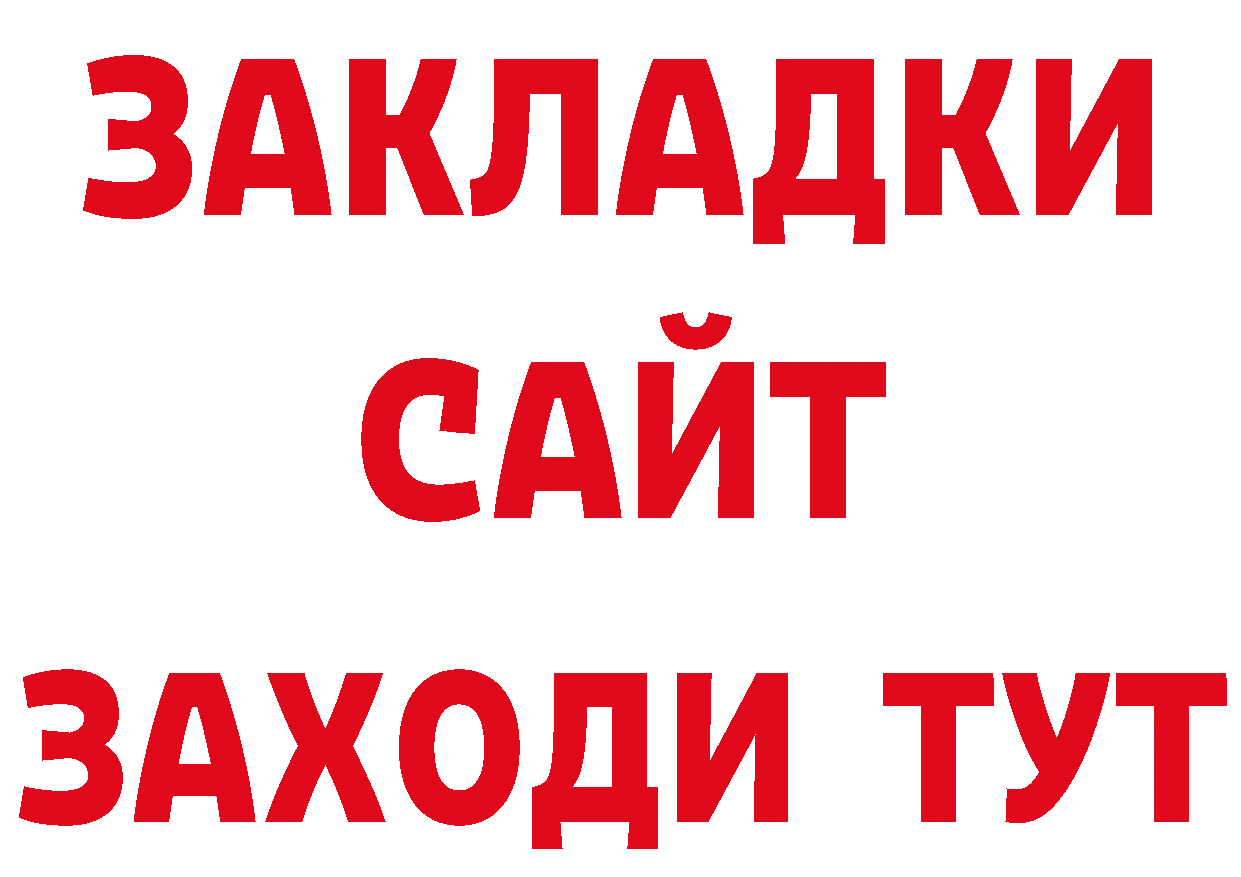 Конопля тримм как зайти сайты даркнета hydra Осташков