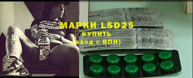 дарнет шоп  Осташков  hydra tor  LSD-25 экстази кислота 